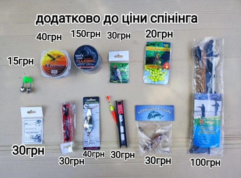 Спінінг удочка нові в зборі готові з катушкою та повною оснасткою — фото 6