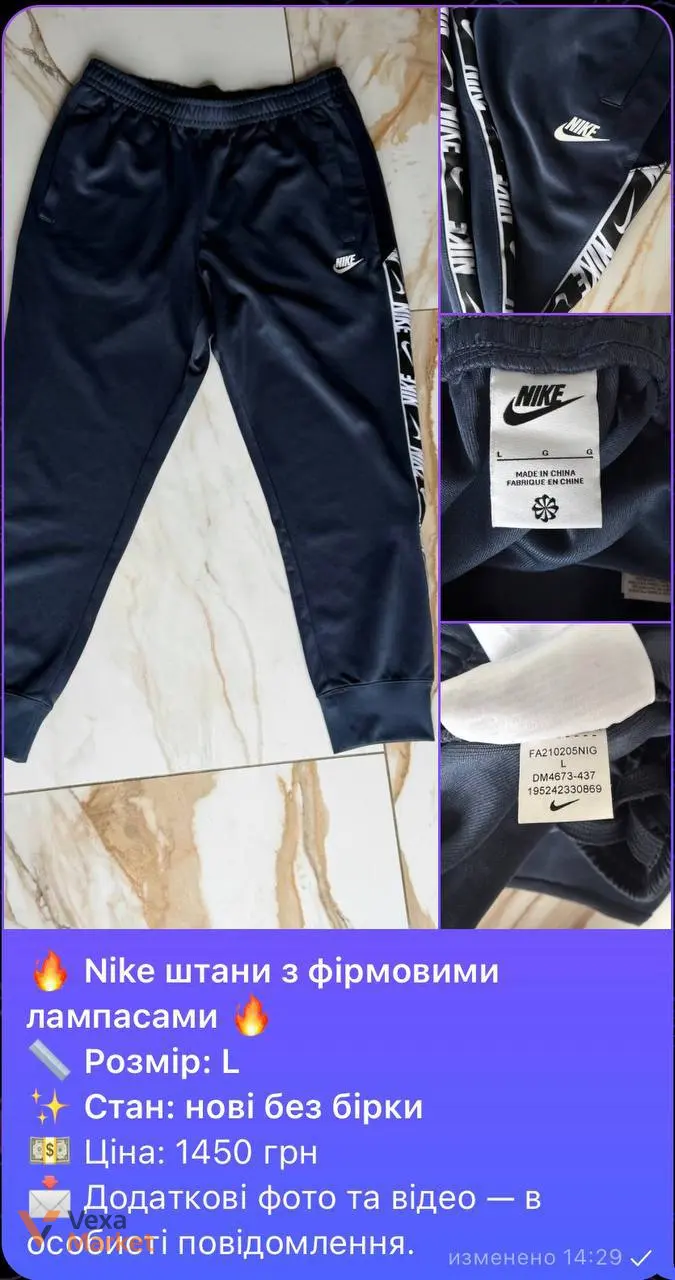 Спортивний костюм Nike Sportswear Woven Anorak Jacket та штани — фото 2
