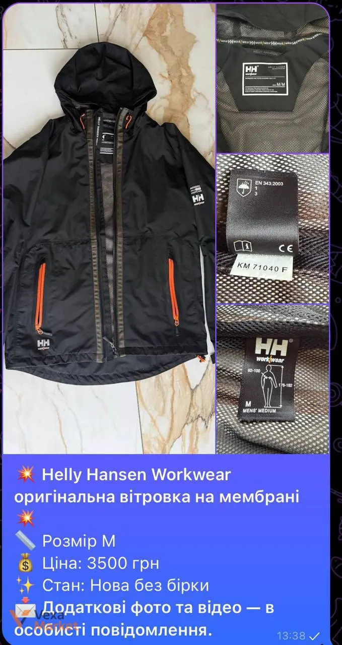 Спортивний костюм Nike Sportswear Woven Anorak Jacket та штани — фото 3