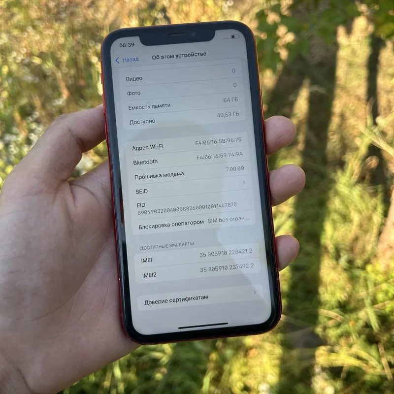 Срочно iPhone XR 64GB | АКБ 82% | Neverlock — фото 7