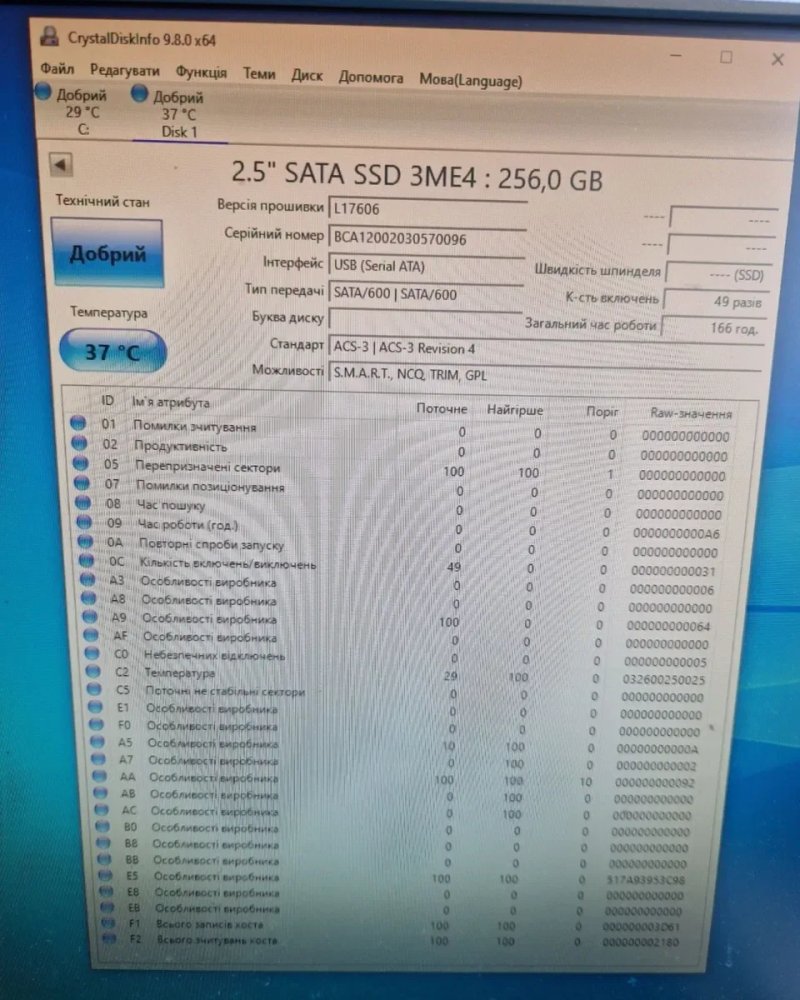 Ssd 256GB sata3 мала нароботка  Ssd диск для ноутбука або системного блока — фото 2