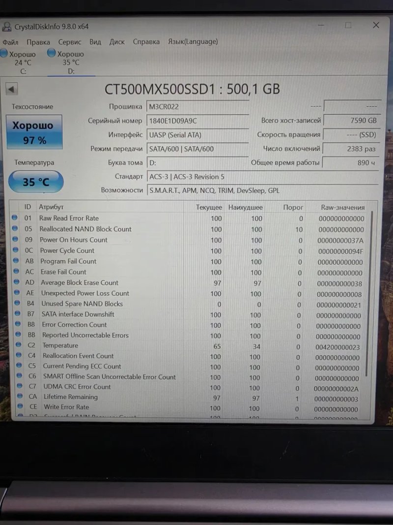 Ssd Crucial  500gb sata3 Стан гарний Ссд диск для ноутбука або системного блока — фото 2