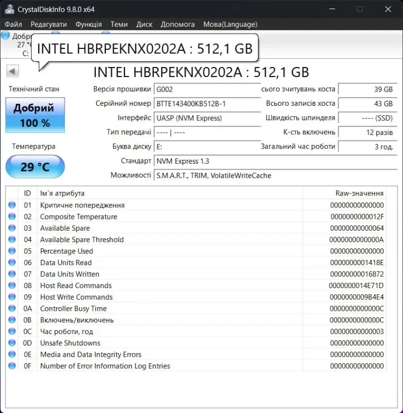 SSD Intel Optane H10 512GB+32GB M.2 NVMe стан нових 3-5 години напрацювання — фото 4