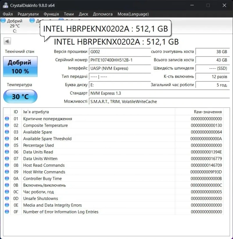 SSD Intel Optane H10 512GB+32GB M.2 NVMe стан нових 3-5 години напрацювання — фото 5