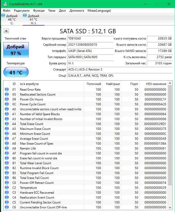 SSD накопичувач DATO (DS700) 512 ГБ Б/У TVOYO — фото 2