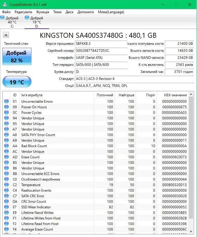 SSD накопичувач KINGSTON (SA400S37480G) 480 GB TVOYO — фото 2