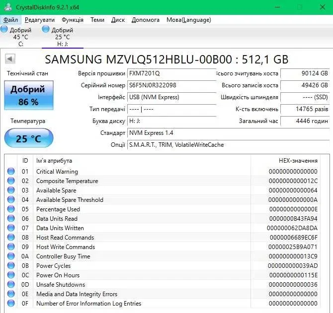 SSD накопичувач SSD Samsung PM991a 512 ГБ TVOYO — фото 4