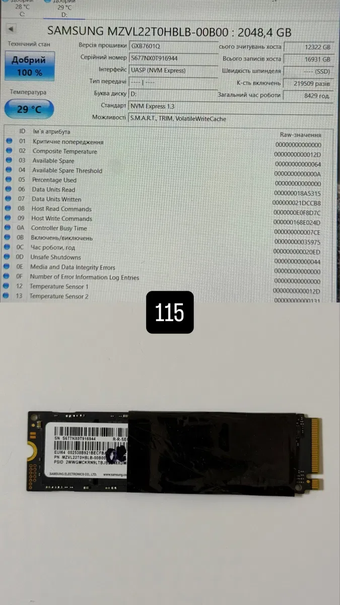 SSD Samsung 2280 M2 NVME PCe 4 2 tb — фото 2