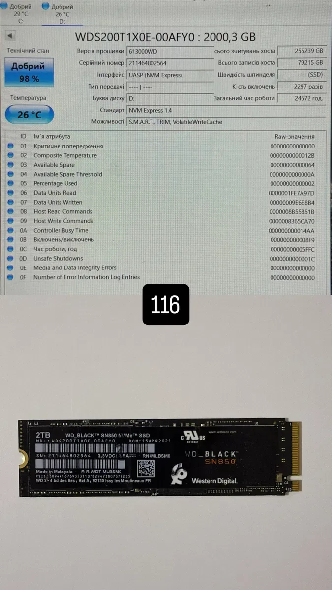 SSD Samsung 2280 M2 NVME PCe 4 2 tb — фото 3