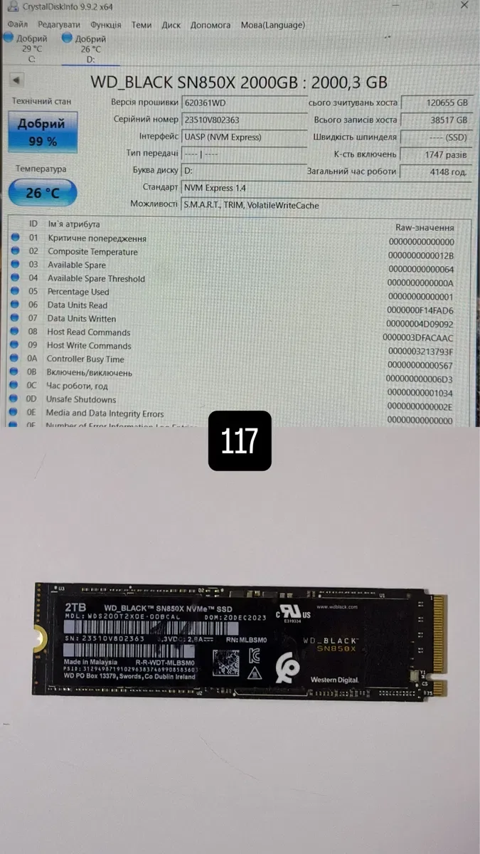 SSD Samsung 2280 M2 NVME PCe 4 2 tb — фото 4