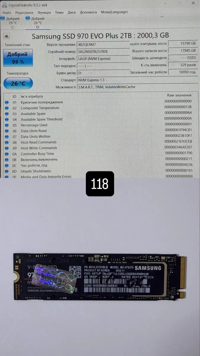 SSD Samsung 2280 M2 NVME PCe 4 2 tb — фото 5