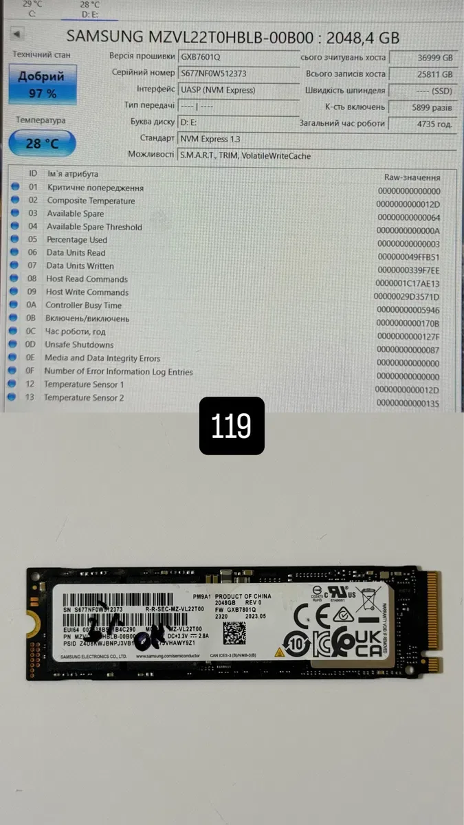 SSD Samsung 2280 M2 NVME PCe 4 2 tb — фото 6