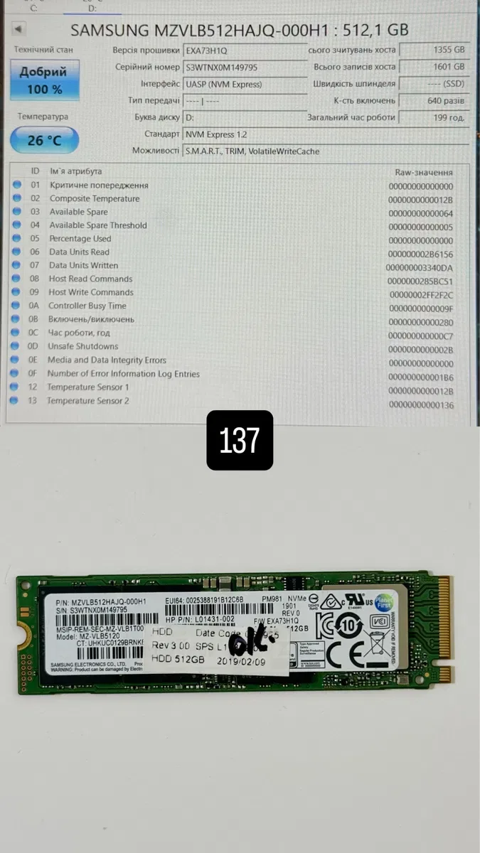 Ssd  SAMSUNG  2280  NMNE PCI4  512 gb — фото 2