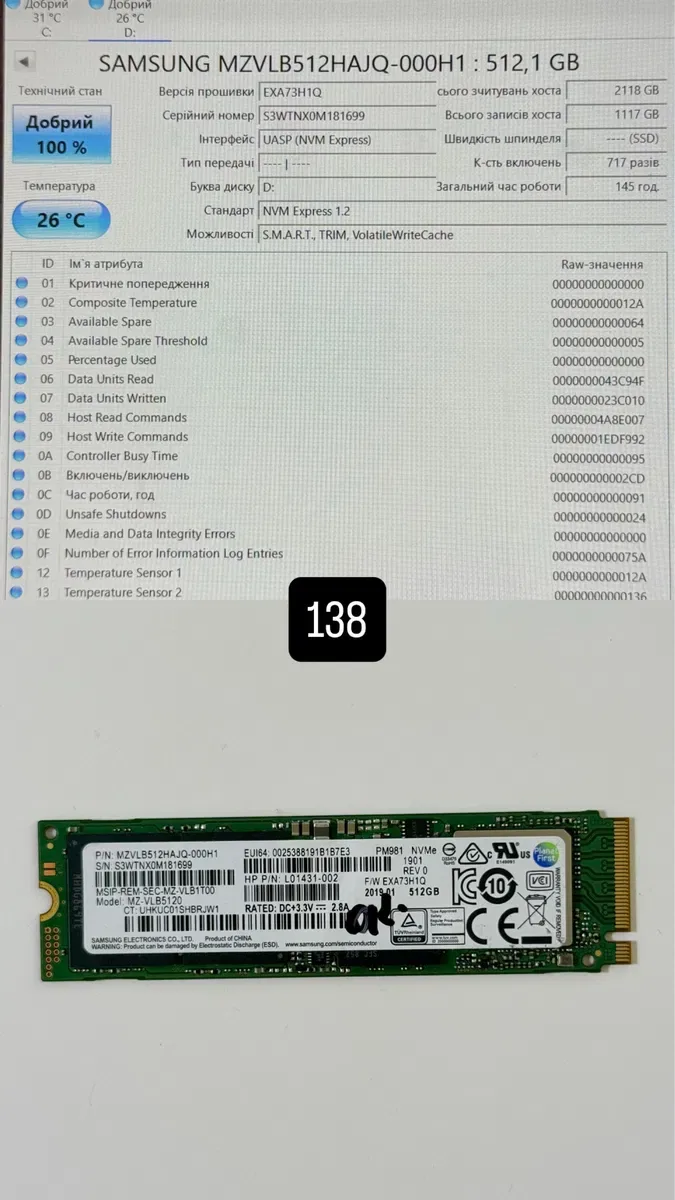 Ssd  SAMSUNG  2280  NMNE PCI4  512 gb — фото 3