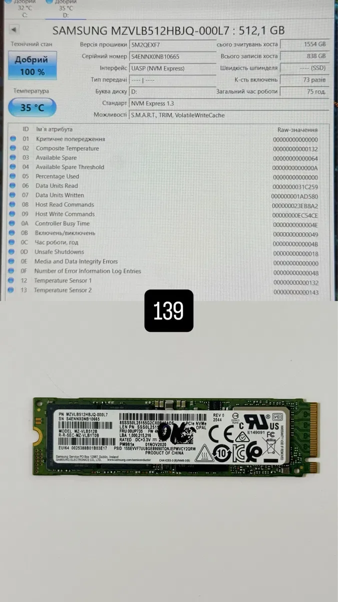 Ssd  SAMSUNG  2280  NMNE PCI4  512 gb — фото 4