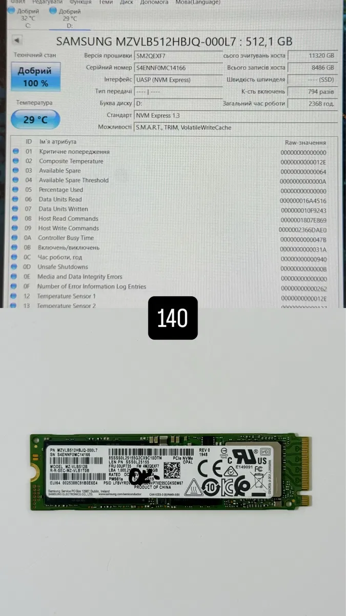 Ssd  SAMSUNG  2280  NMNE PCI4  512 gb — фото 5