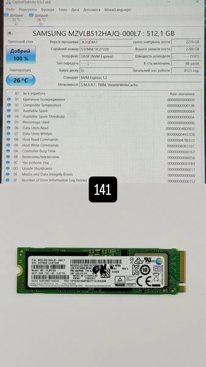 Ssd  SAMSUNG  2280  NMNE PCI4  512 gb — фото 6