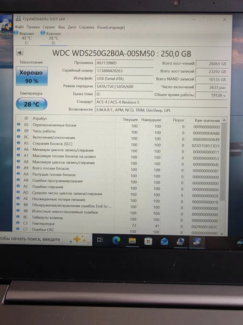 Ssd WD BLUE 250GB 3D NAND Ссд диски для ноутбука або системного блока — фото 3