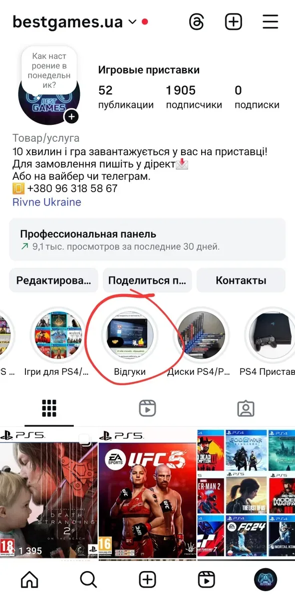 Stalker2, PS5, Сталкер 2 Гра Для Playstation 5 — фото 2