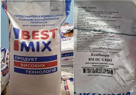 СТАНДАРТ Комбікорм для поросят від народження до 12 кг (престарт) [8393] , є ОЛХ доставка