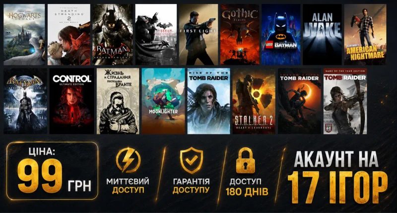 Steam PC Cyberpunk 2077, The Blood of Dawnwalker,STALKER 2, The Witcher 3, Crimson Desert, Elden Ring, Hogwards Legacy, 007 First Light та інші! — фото 3