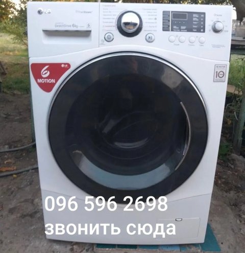 Стиральная машина  LG