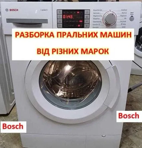 Стиральная машина Самсунг 5,2 кг разбираю на запчасти