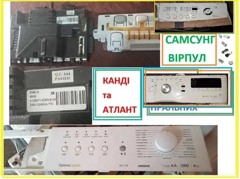 Стиральная машина Самсунг 5,2 кг разбираю на запчасти — фото 5