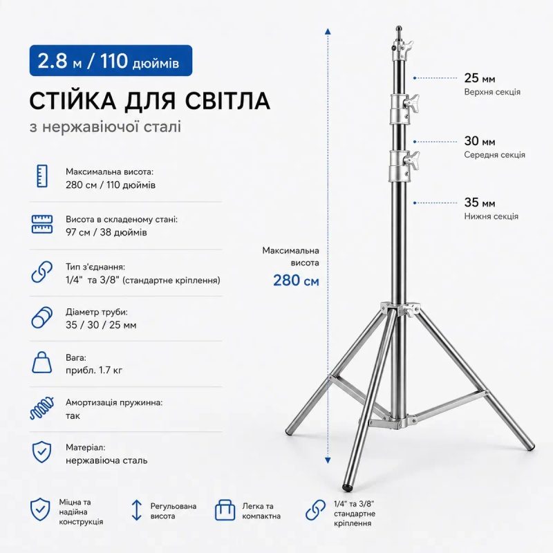 Стійка 2.8 м з нержавіючої сталі + ваговий мішок ( тримає 10кг) — фото 8
