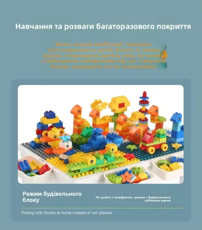 Столик лего з конструктором + стілець,231 елемент конструктора, типу lego duplo, розвиваючий столик — фото 7