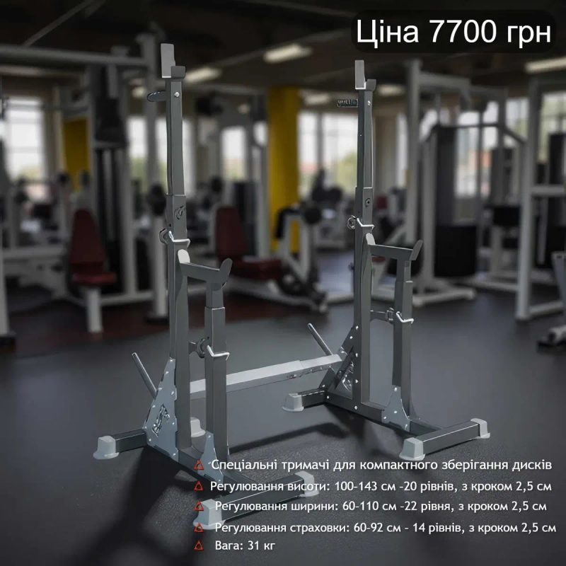 Стойки под штангу для жима штанги RG-001 Стійки жиму приседаний брусья — фото 5