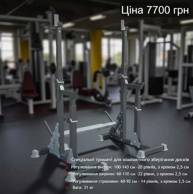 Стойки под штангу стійки для штанги жима приседаний Брусья RG-200 — фото 5