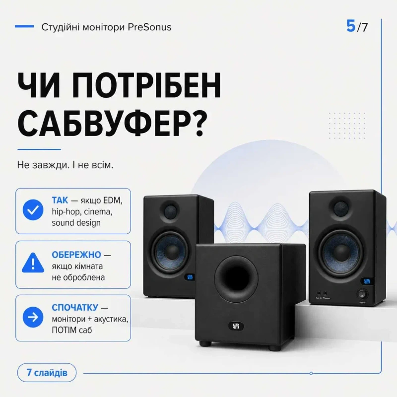 Студійні монітори Presonus Eris E5 / E8 XT /сабвуфер T10 — фото 6
