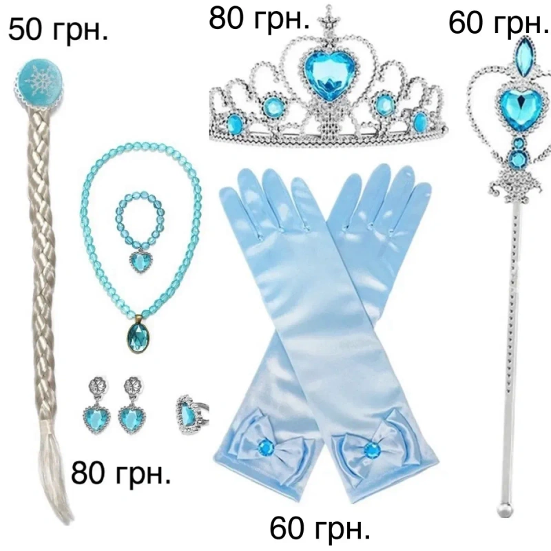 Сукня Ельзи Ельза плаття дитяче костюм Эльза Frozen голубе довге 3-9р. — фото 3