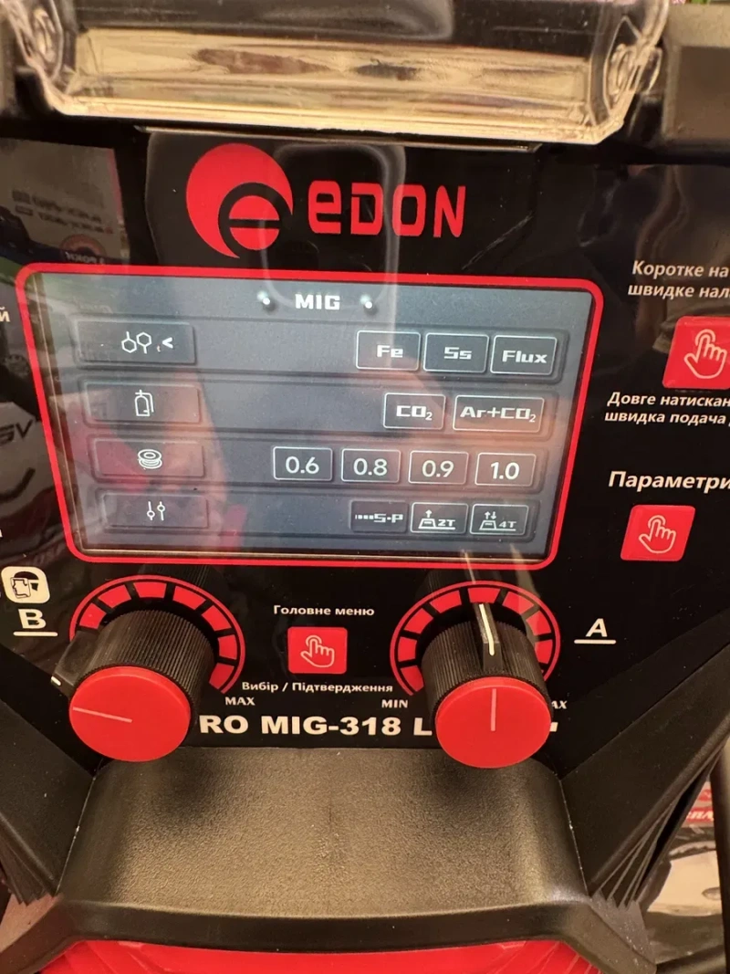 Сварочный полуавтомат Edon pro mig 318 LCD pulse синергия — фото 6