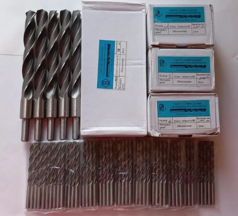 Сверло центровочные { 1 - 6,3 mm } , сверло Р18Со cobalt" Р6М5" P9 — фото 5
