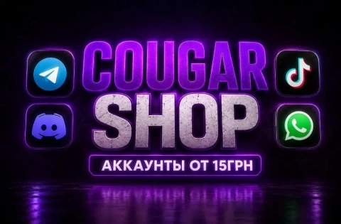 Телеграм аккаунты | tiktok аккаунты | дискорд аккаунты | WhatsApp аккаунты, аккаунт телеграм, телеграм аккаунт