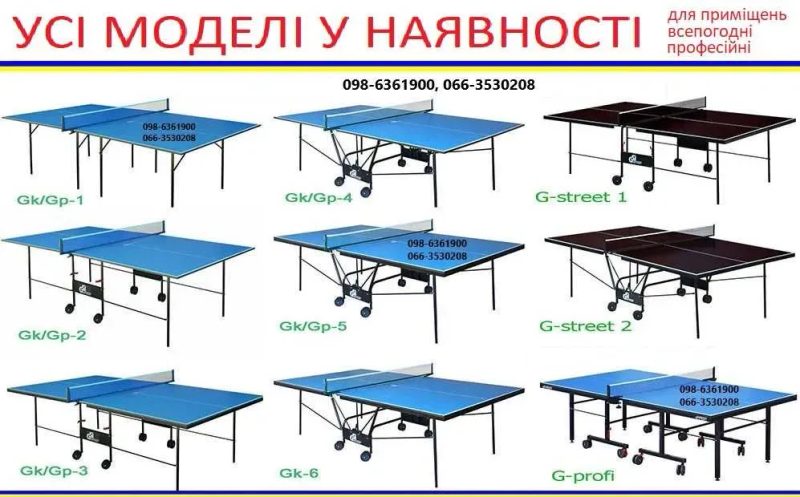 Настільний теніс Тенісний стіл Акція Настольный теннис Теннисный стол — фото 4