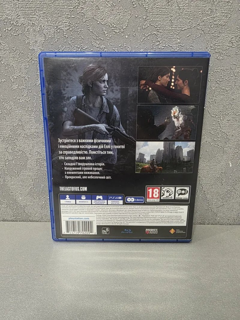 TLOU2 TLOU The Last of Us Part 2 II Part2 PartII RUS Магазин Ps 4 5 Ps4 Ps5 Диск Обмін Гра Диски Ігри Sony Playstation — фото 3