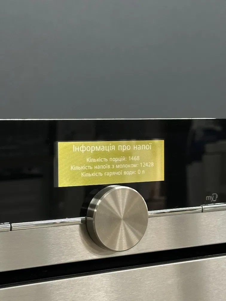 Топ!!! Кавомашина Siemens IQ700. CT636LES1/01. — фото 8