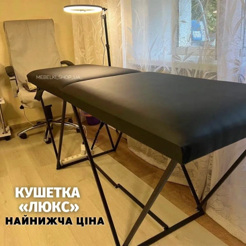 Топ Хіт Кушетка люкс автомат Масажыста Лешмейкер Ресниц.