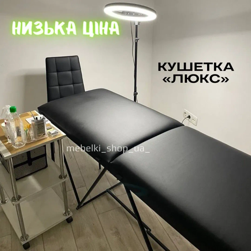 Топ Хіт Кушетка люкс автомат Масажыста Лешмейкер Ресниц. — фото 2