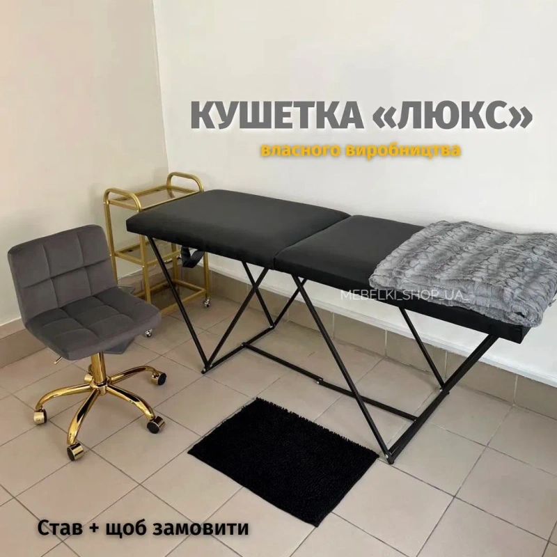 Топ Хіт Кушетка люкс автомат Масажыста Лешмейкер Ресниц. — фото 3