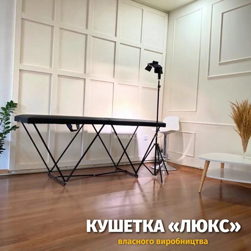 ТОП ПРОДАЖ!!!Кушетка массажная розскладная гриму нарощування вій — фото 6
