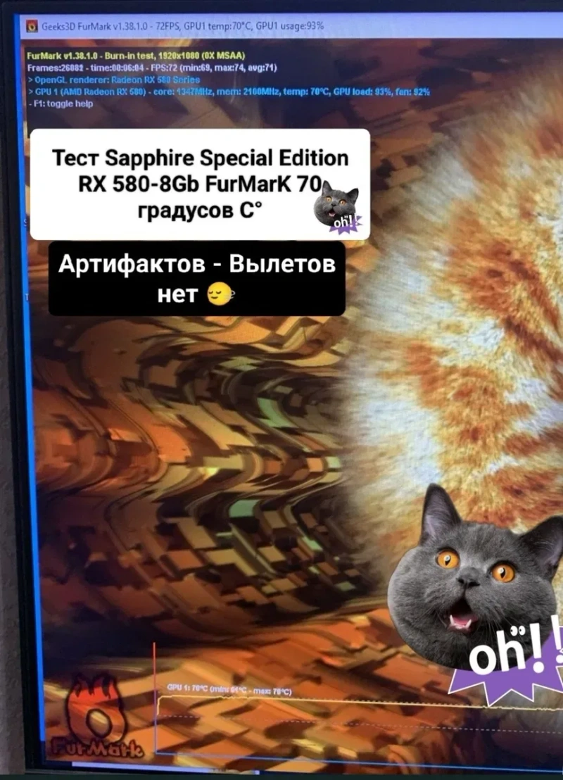 Топовая Sapphire NITRO+Special Edition — фото 2