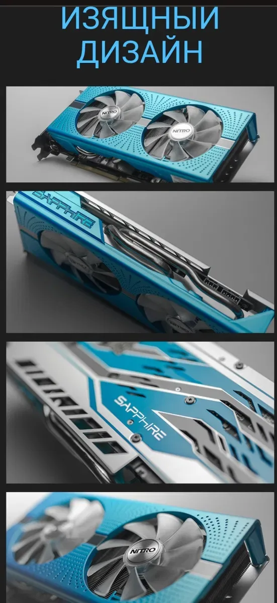 Топовая Sapphire NITRO+Special Edition — фото 7