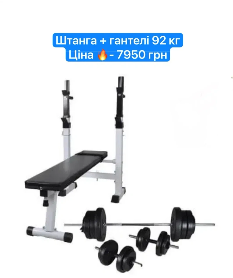 ТРЕНАЖЕР Y-18! ПО ЦЕНЕ ОТ ПРОИЗВОДИТЕЛЯ! Гантелі штанки лавка, скамья — фото 4