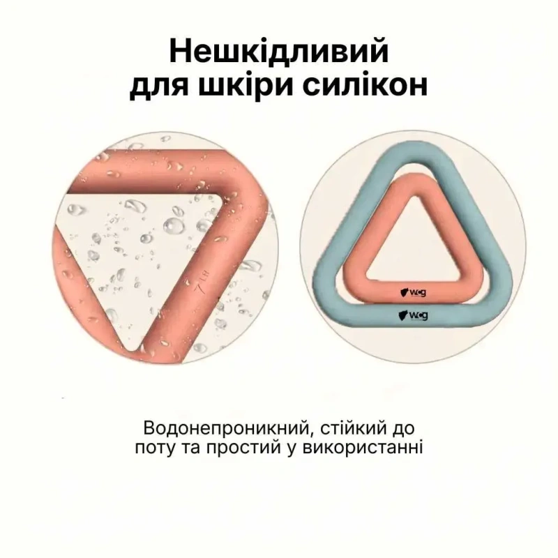 Трикутний обважнювач WCG Triangle 4 кг Soft Touch для фітнесу та пілатесу, м’ятний — фото 2