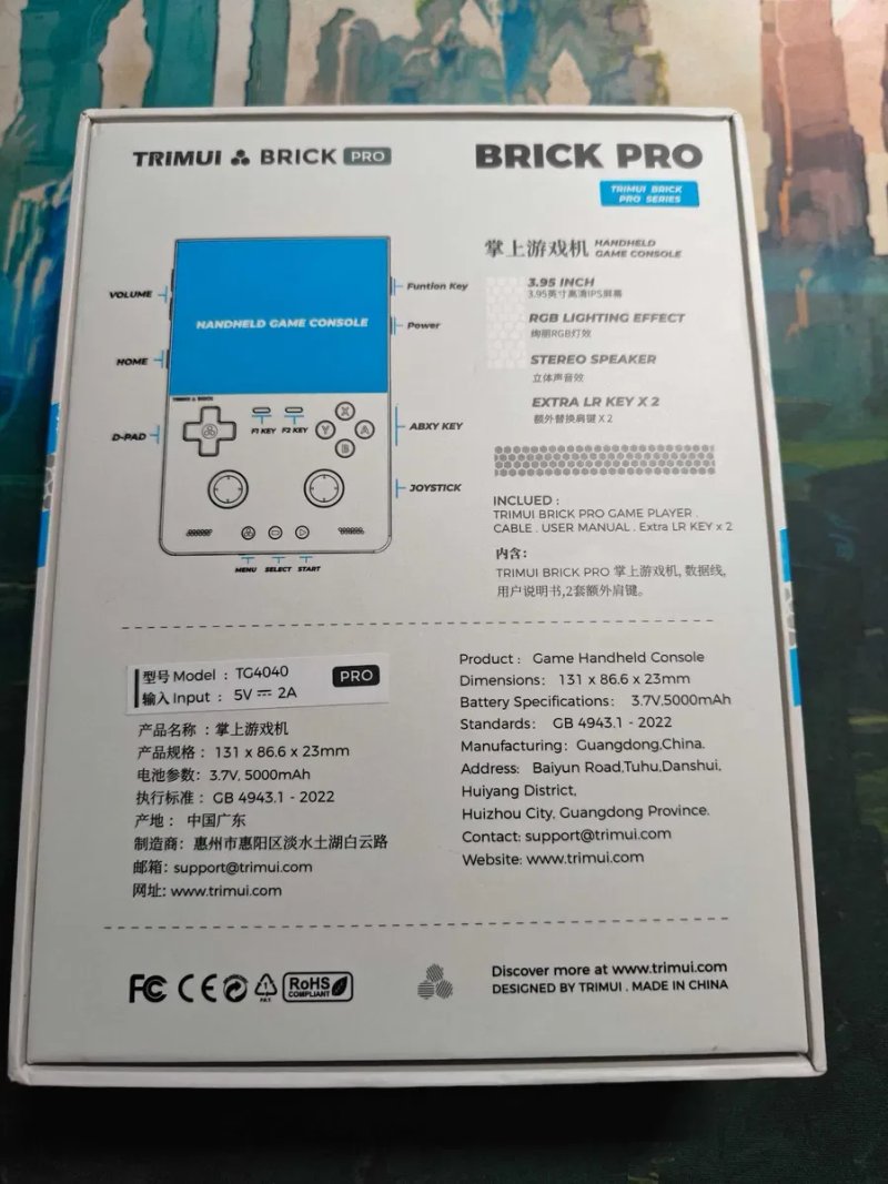 TrimUI Brick Pro  портативна ігрова консоль 64гб — фото 3