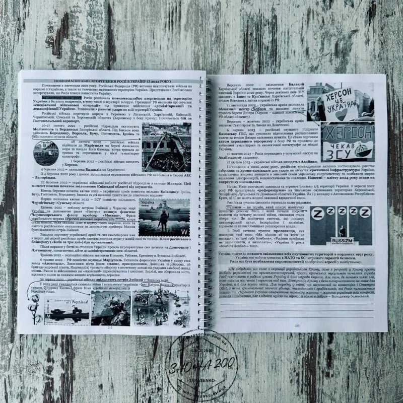Тріо книг - червона теорія + синя практика + зелений збірник білетів + MEGA комплект карток НМТ ЗНО історія України 2027 (НАЙБІЛЬШИЙ НАБІР З ІСТОРІЇ) — фото 7